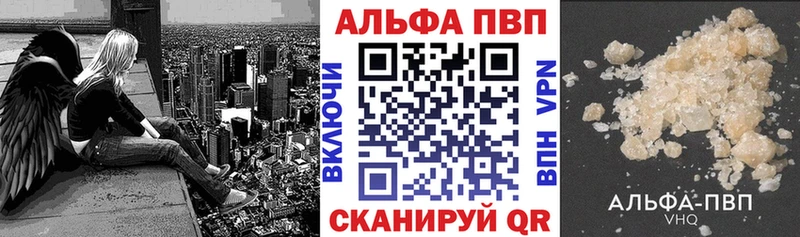 mega вход  Карачев  Альфа ПВП СК 