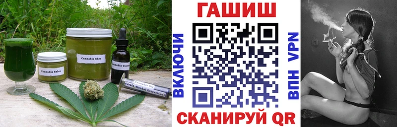 Печенье с ТГК конопля  маркетплейс наркотические препараты  Карачев 