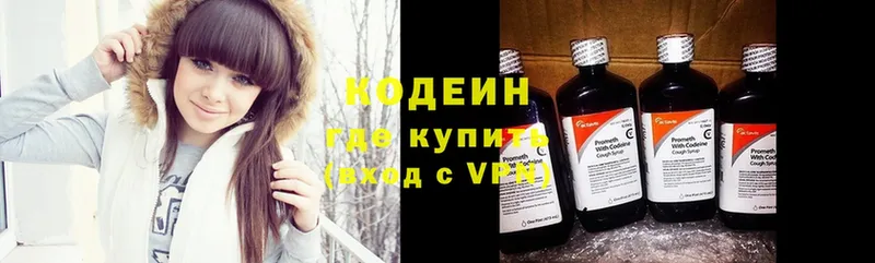 где продают наркотики  darknet как зайти  Codein напиток Lean (лин)  Карачев 