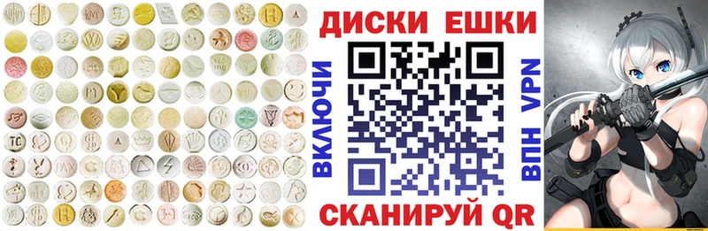 ЭКСТАЗИ MDMA  Карачев 