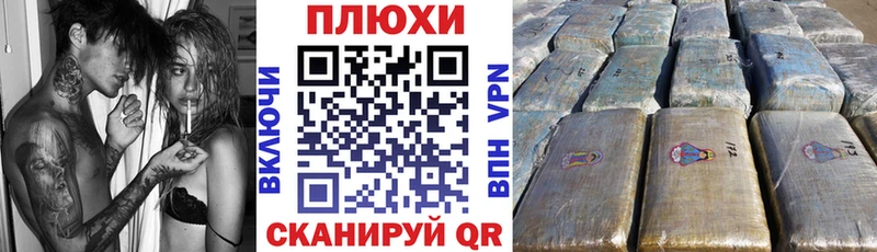 ГАШИШ убойный  Карачев 