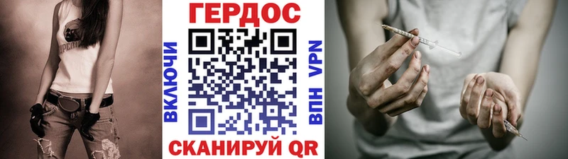 ГЕРОИН белый  наркошоп  Карачев 