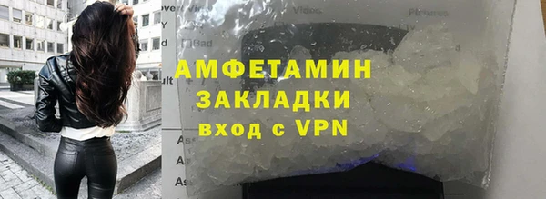 Альфа ПВП Пролетарск
