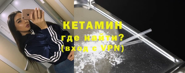 молекула духа Покровск