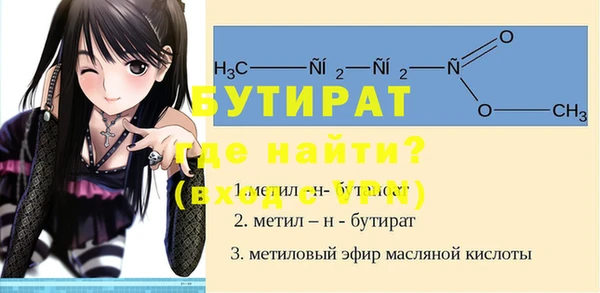 Альфа ПВП Пролетарск