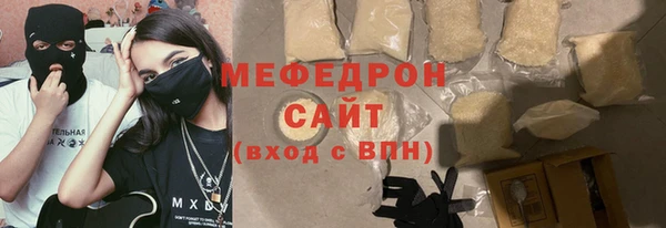 кокаин перу Протвино