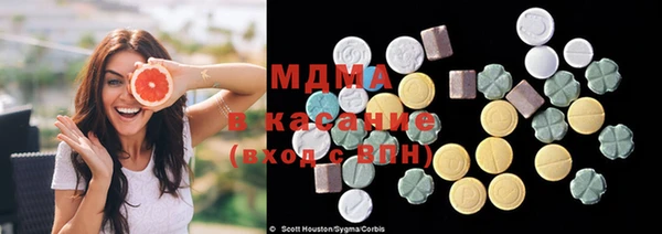 молекула духа Покровск