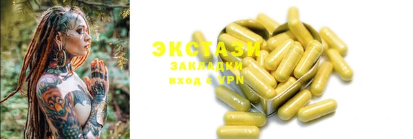 2c-b Покачи