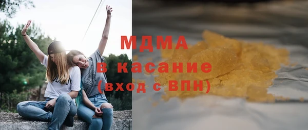 2c-b Покачи