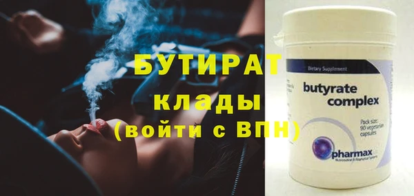 молекула духа Покровск
