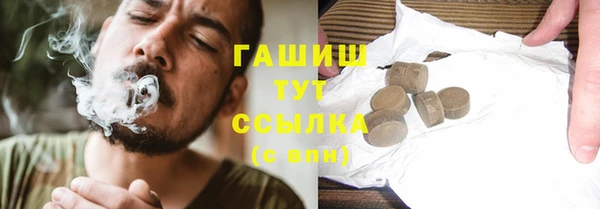 2c-b Покачи