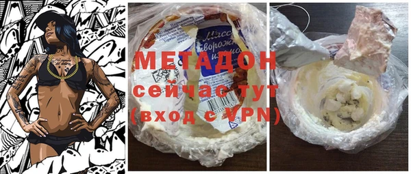 молекула духа Покровск