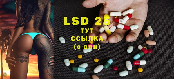 2c-b Покачи