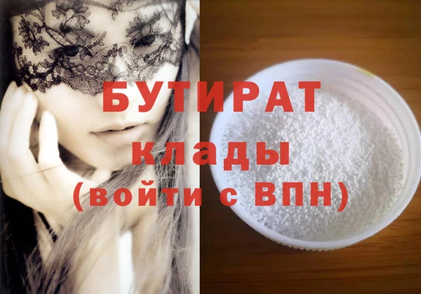 молекула духа Покровск