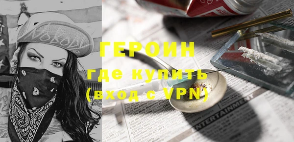 кокаин перу Протвино