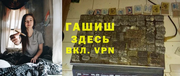 Альфа ПВП Пролетарск