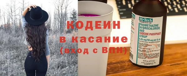 Альфа ПВП Пролетарск