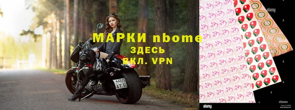 Альфа ПВП Пролетарск