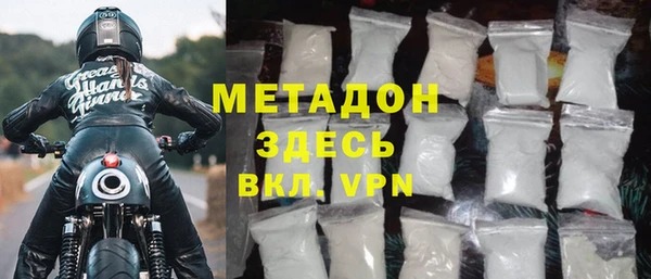 кокаин перу Протвино