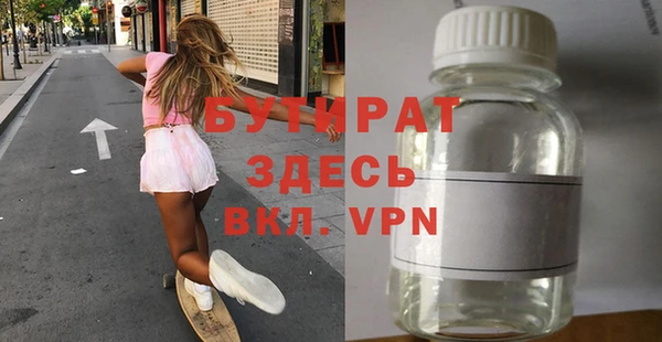 spice Приозерск
