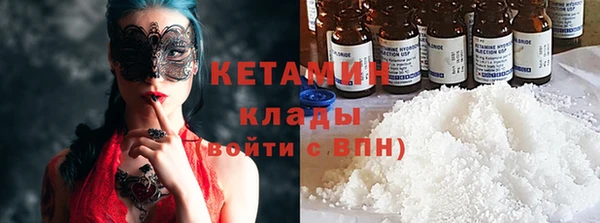 молекула духа Покровск