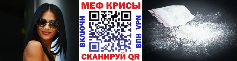 Меф кристаллы Карачев