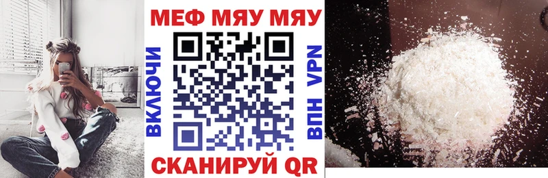купить сайты ОМГ ОМГ сайт Меф mephedrone Карачев