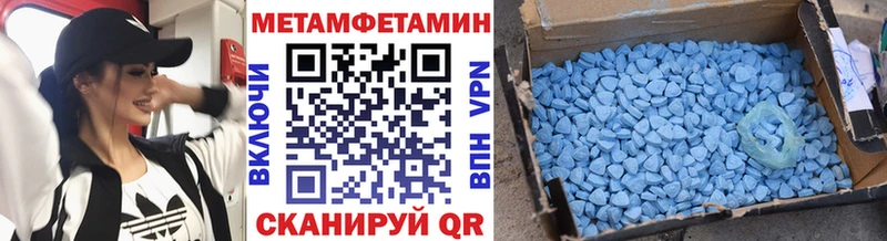 МЕТАМФЕТАМИН Декстрометамфетамин 99.9%  купить   blacksprut   Карачев 
