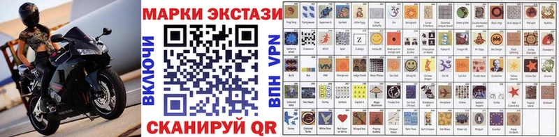 Марки NBOMe 1,8мг  блэк спрут ссылки  Карачев 